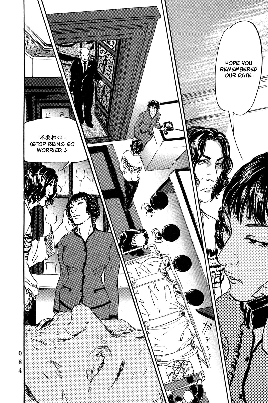 Pet Chapter 41 page 3 - 