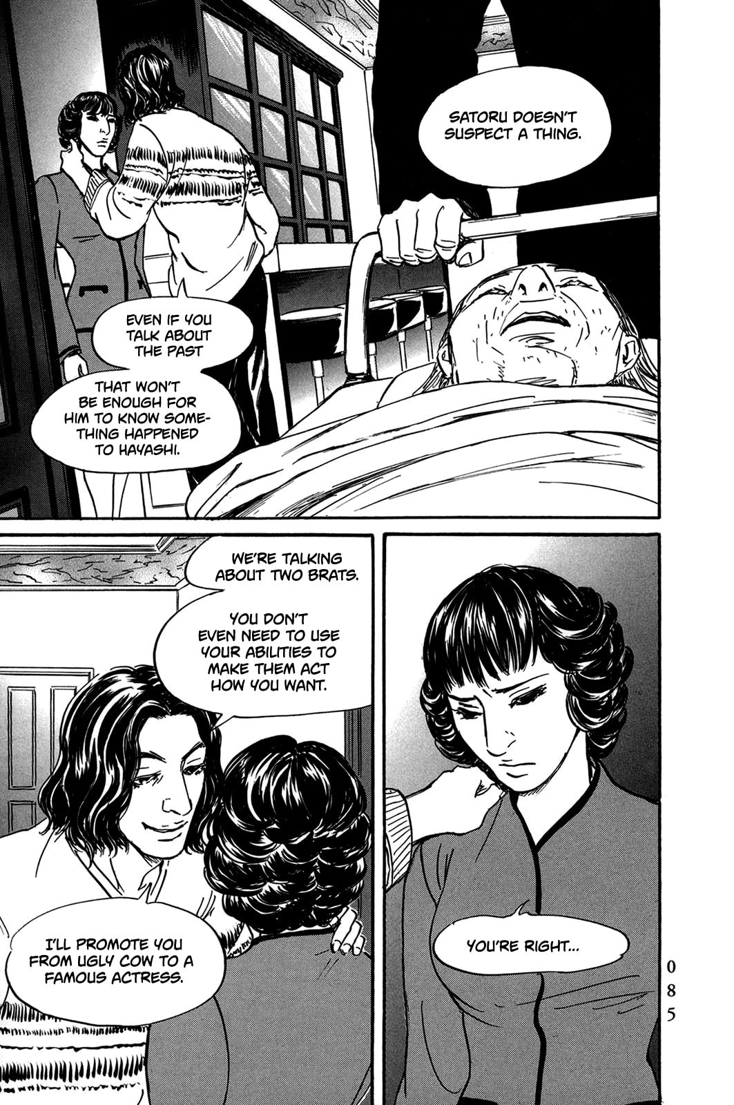 Pet Chapter 41 page 4 - 