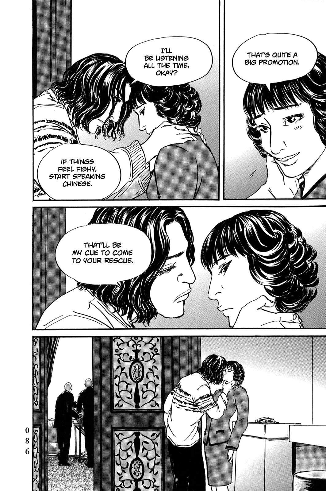 Pet Chapter 41 page 5 - 