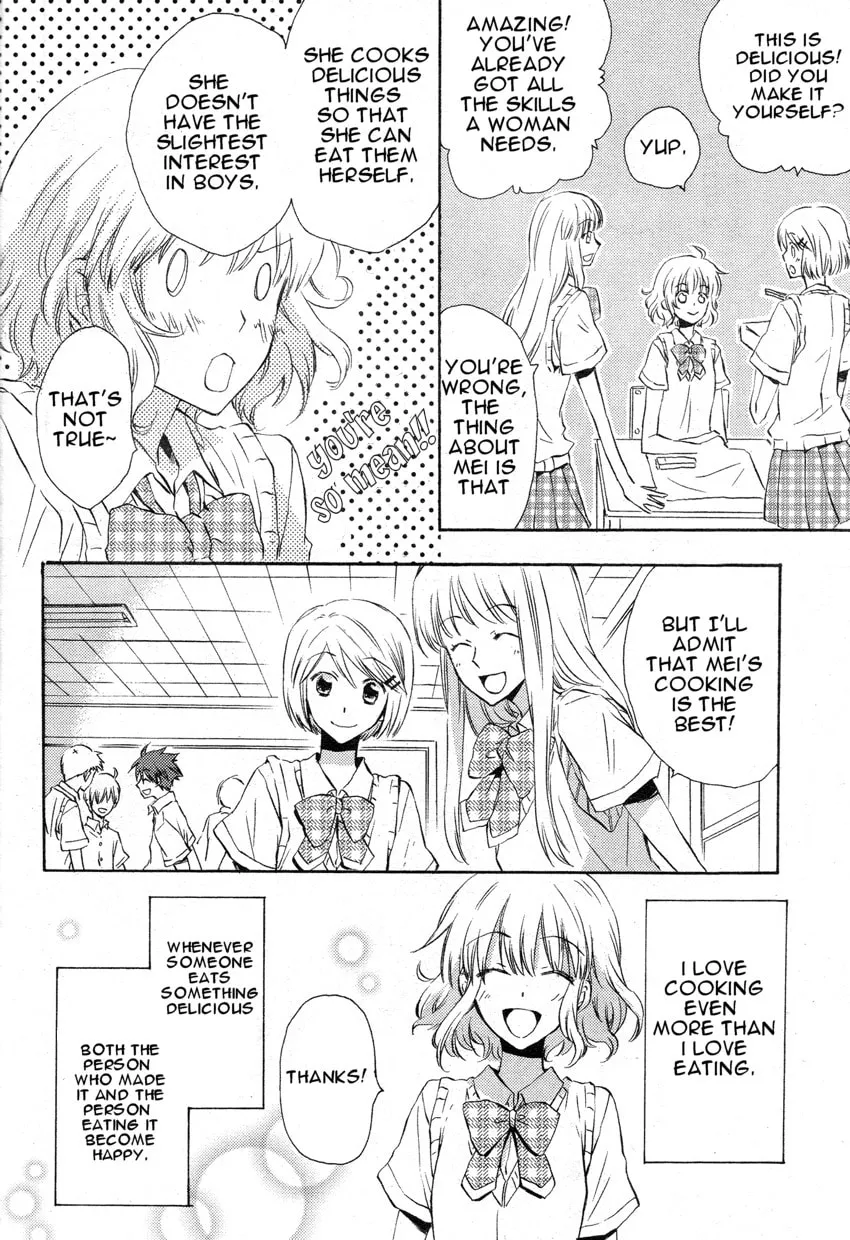 Petit Four Chapter 1 page 16 - 