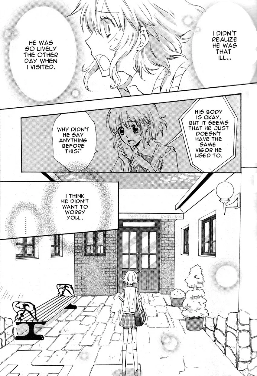 Petit Four Chapter 1 page 19 - 