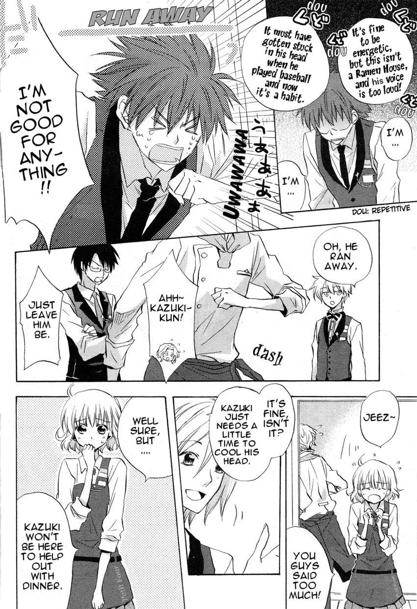 Petit Four Chapter 1 page 32 - 