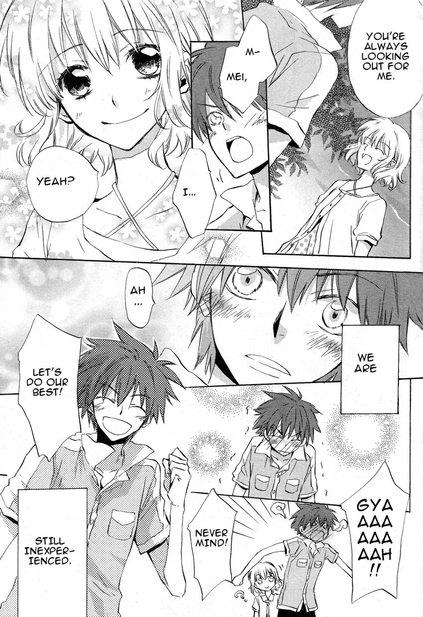 Petit Four Chapter 1 page 41 - 