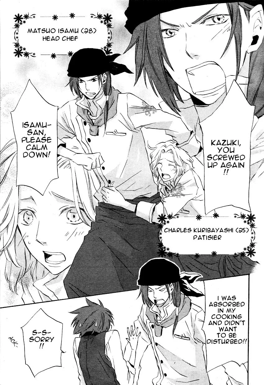 Petit Four Chapter 1 page 7 - 