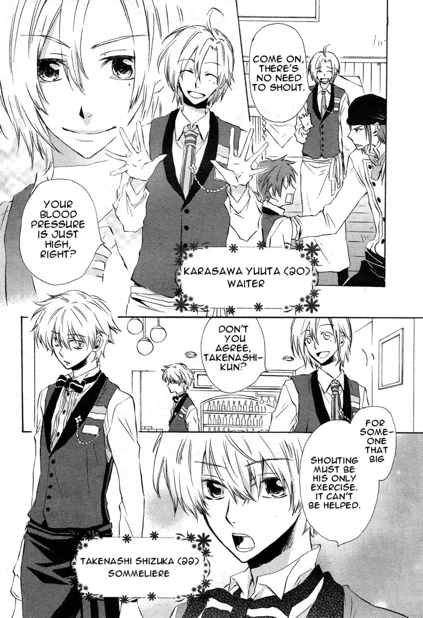 Petit Four Chapter 1 page 8 - 