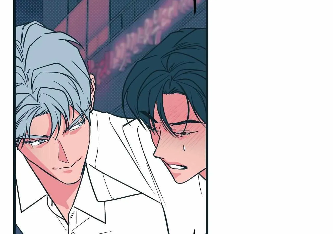Petty Fetish Chapter 2 page 73 - 