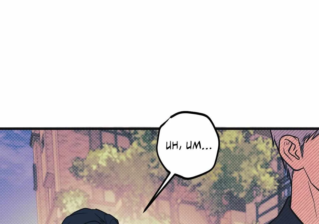 Petty Fetish Chapter 6 page 20 - 