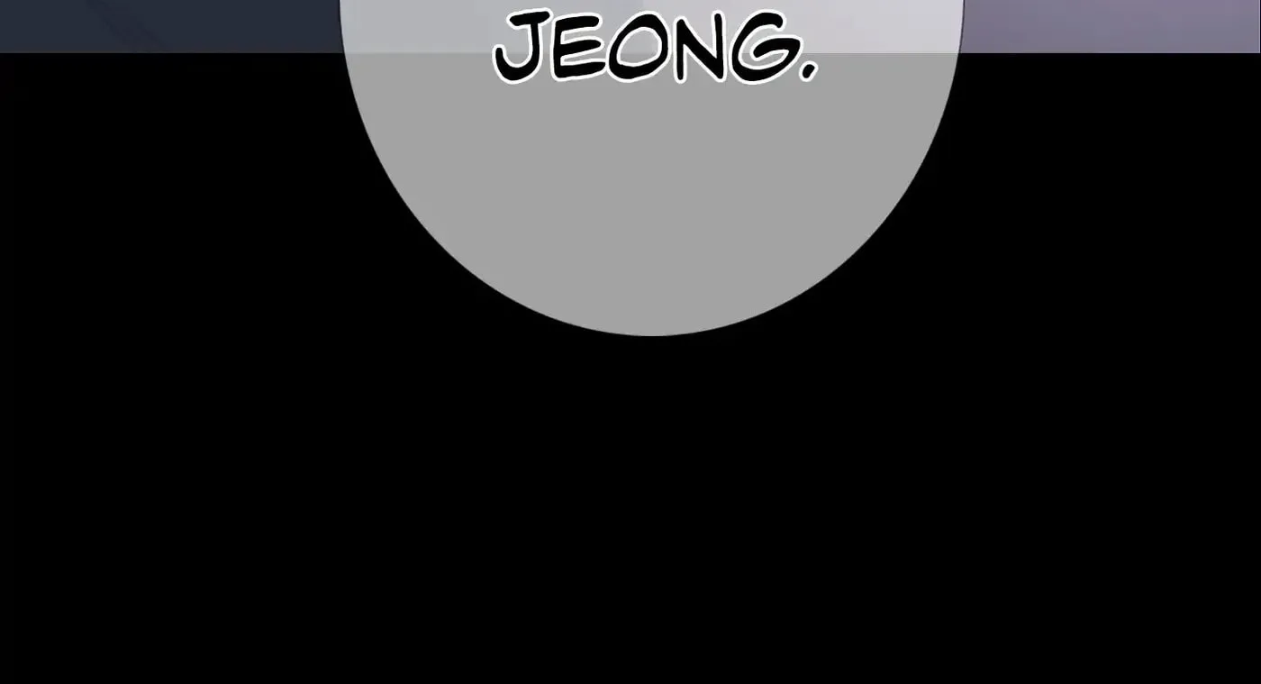 Phantom Gate : Kill Chapter 32 page 17 - 