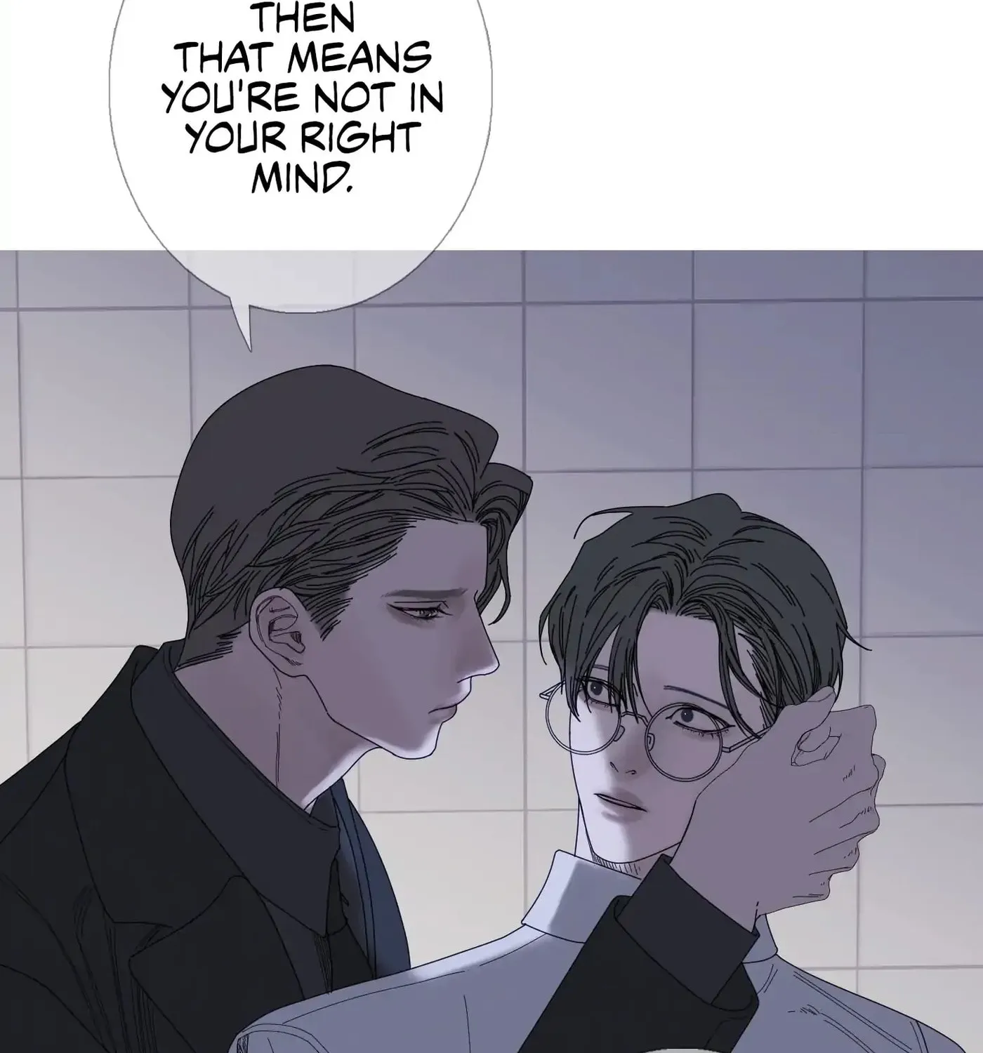 Phantom Gate : Kill Chapter 35 page 26 - 