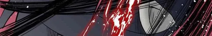 Phantom in the Twilight Chapter 8 page 51 - 