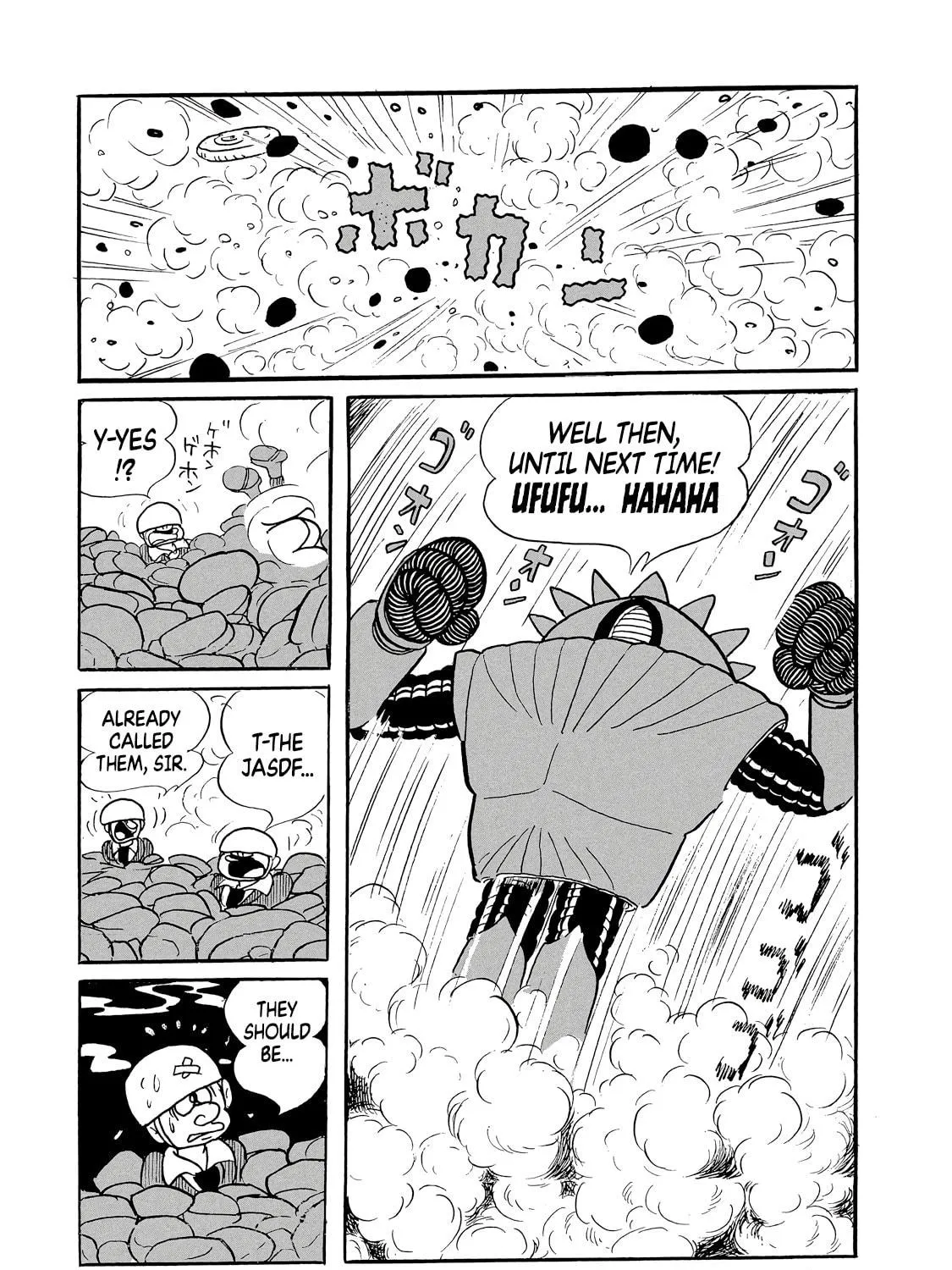Phantom Ship Chapter 0 page 107 - 