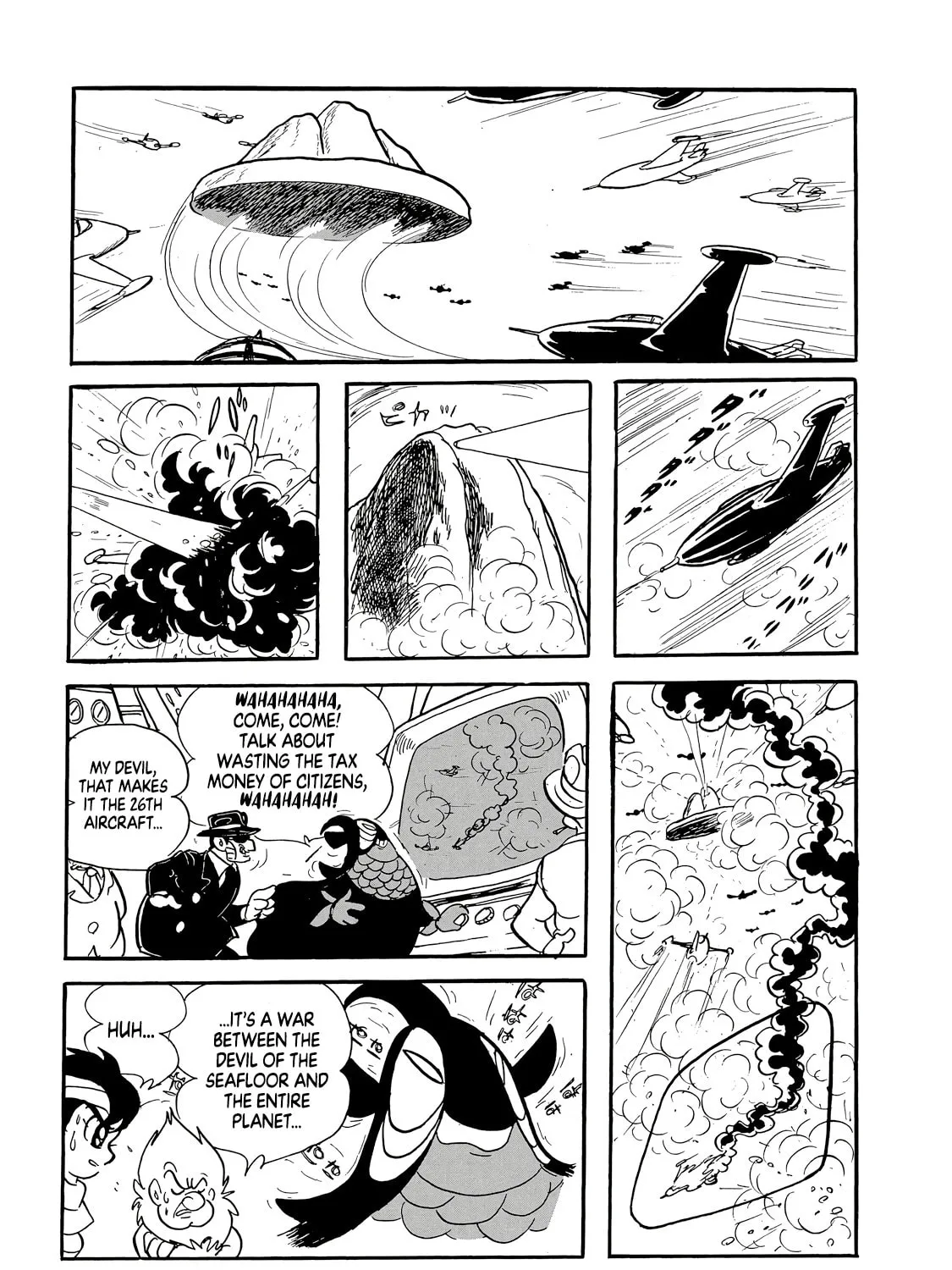 Phantom Ship Chapter 0 page 307 - 
