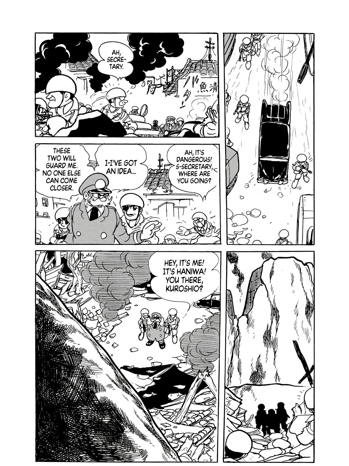 Phantom Ship Chapter 0 page 410 - 