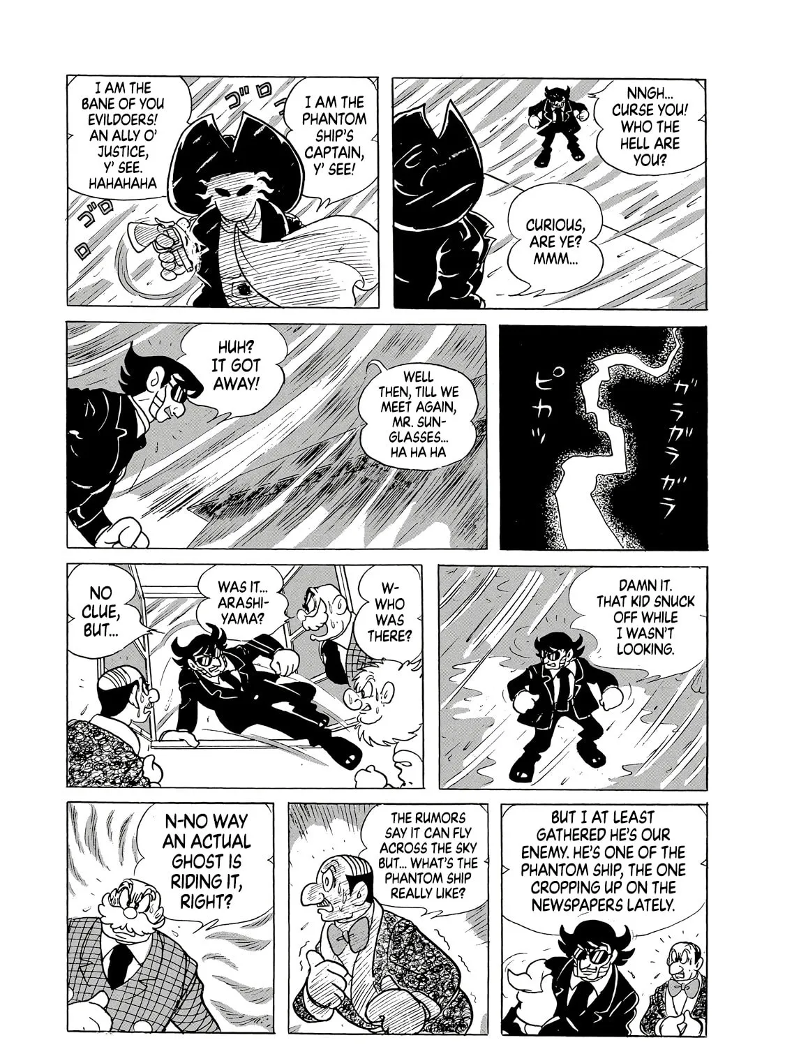 Phantom Ship Chapter 0 page 45 - 
