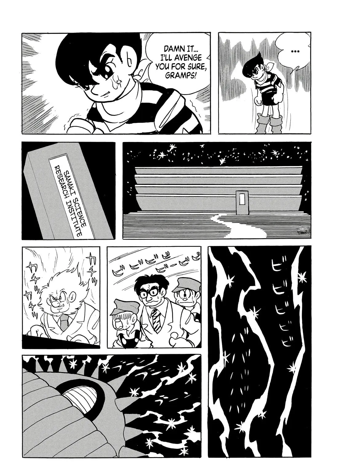 Phantom Ship Chapter 0 page 57 - 