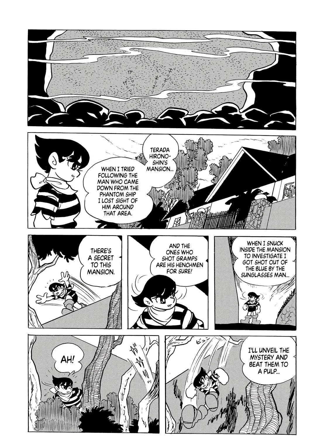 Phantom Ship Chapter 0 page 69 - 