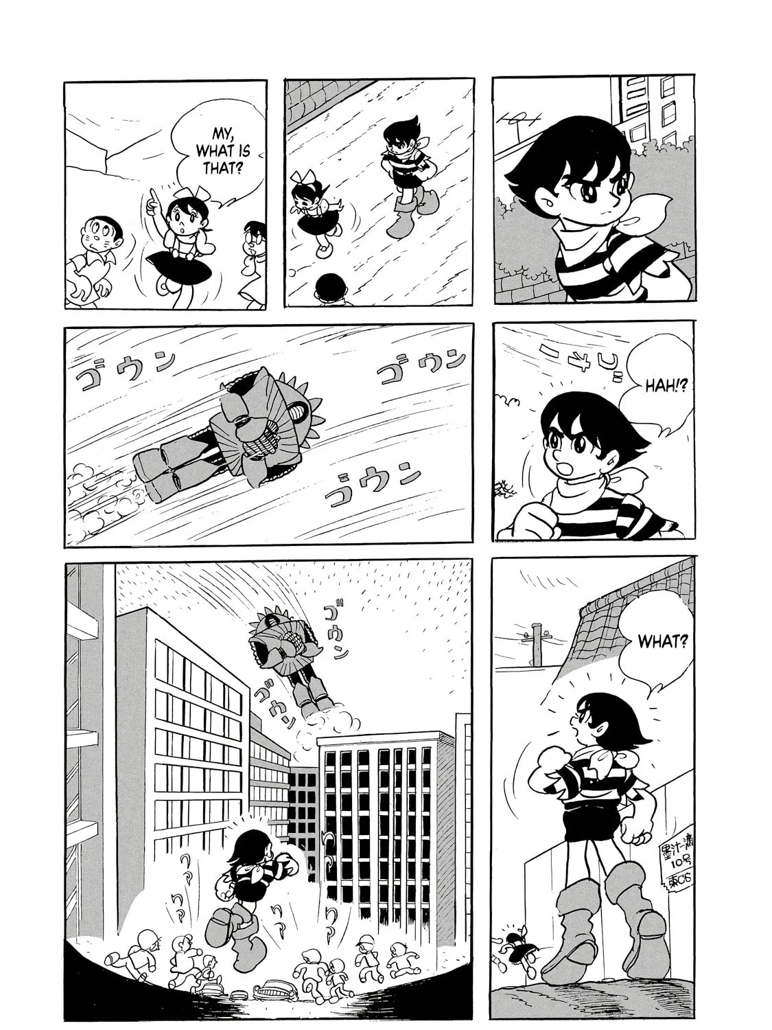 Phantom Ship Chapter 0 page 87 - 