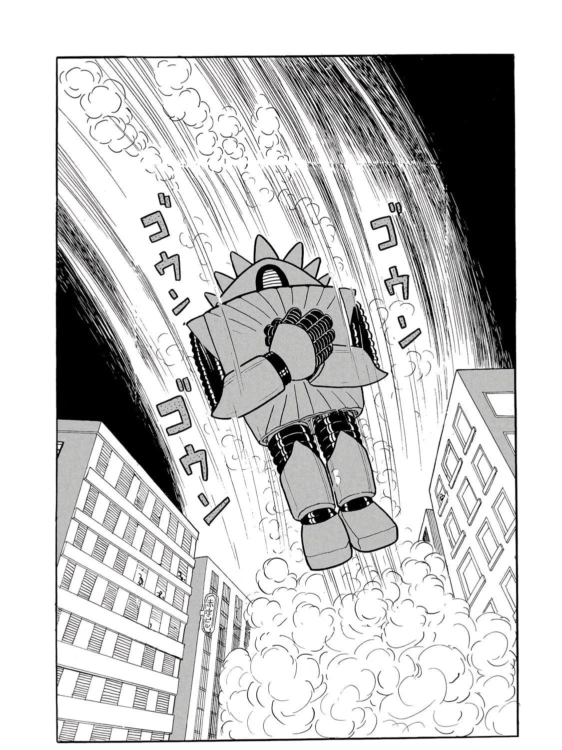 Phantom Ship Chapter 0 page 89 - 