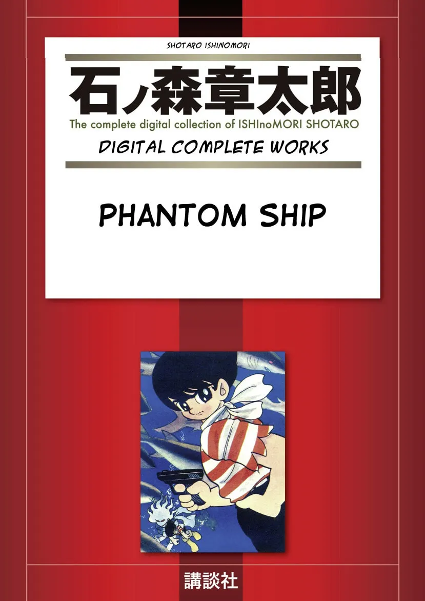 Phantom Ship Chapter 1 page 2 - 