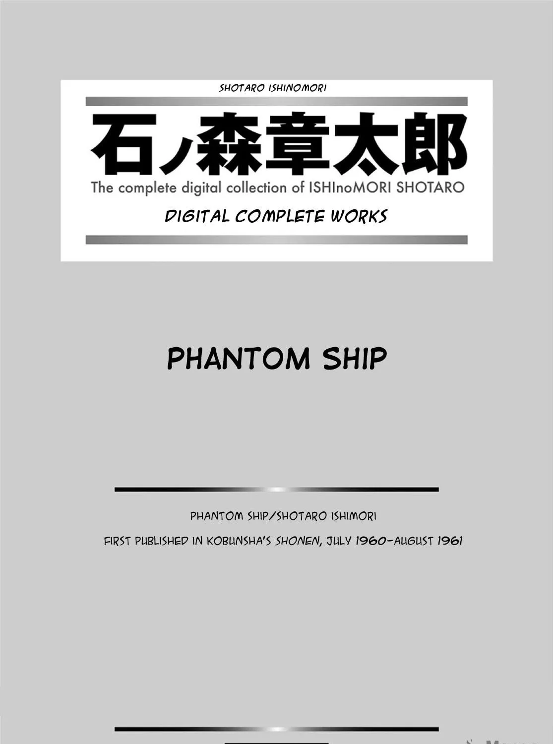 Phantom Ship Chapter 1 page 3 - 