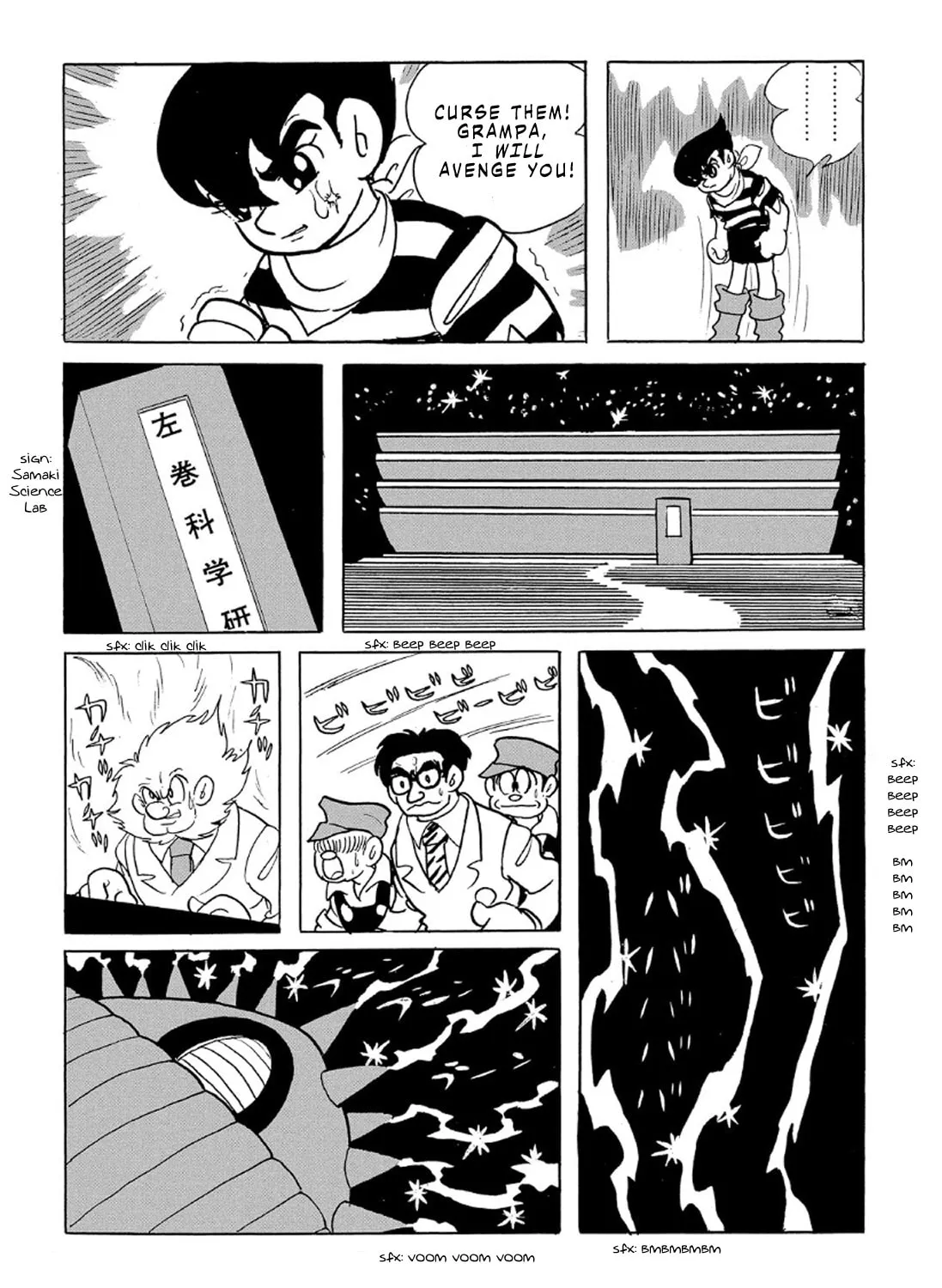 Phantom Ship Chapter 1 page 52 - 