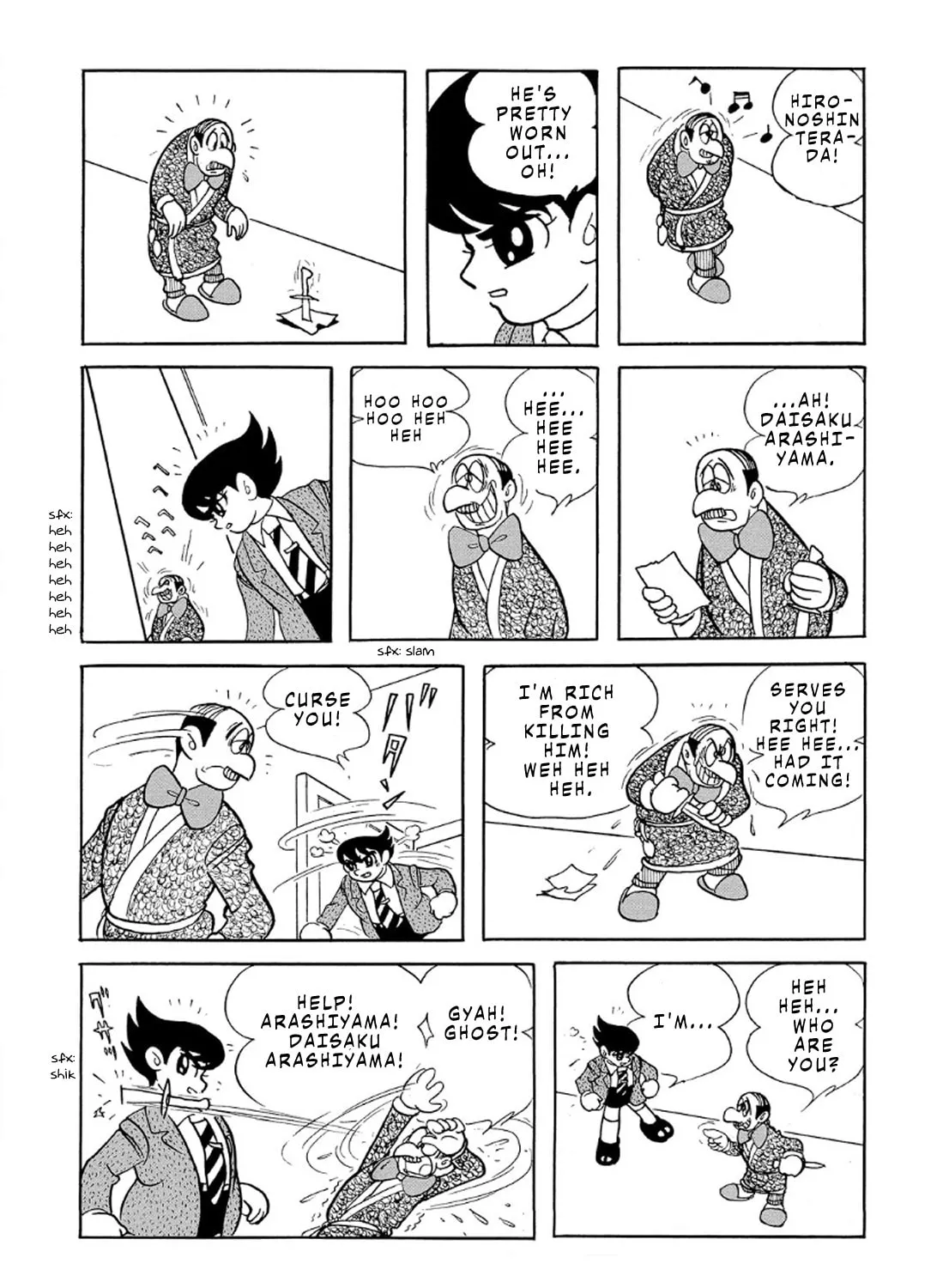 Phantom Ship Chapter 3 page 1 - 