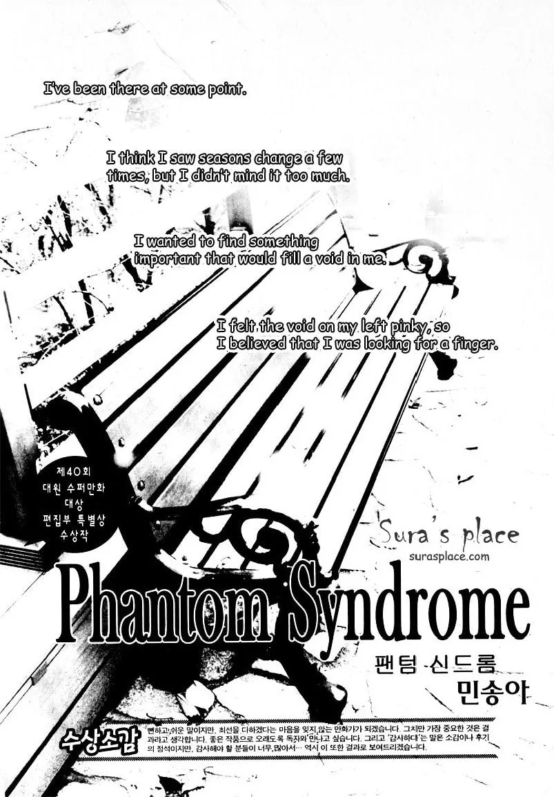 Phantom Syndrome Chapter 0 page 1 - 