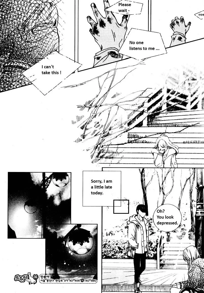 Phantom Syndrome Chapter 0 page 17 - 