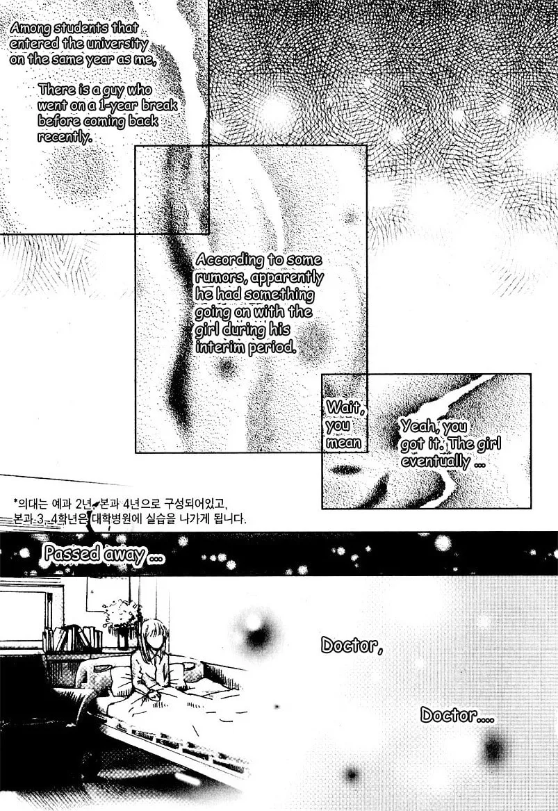 Phantom Syndrome Chapter 0 page 22 - 