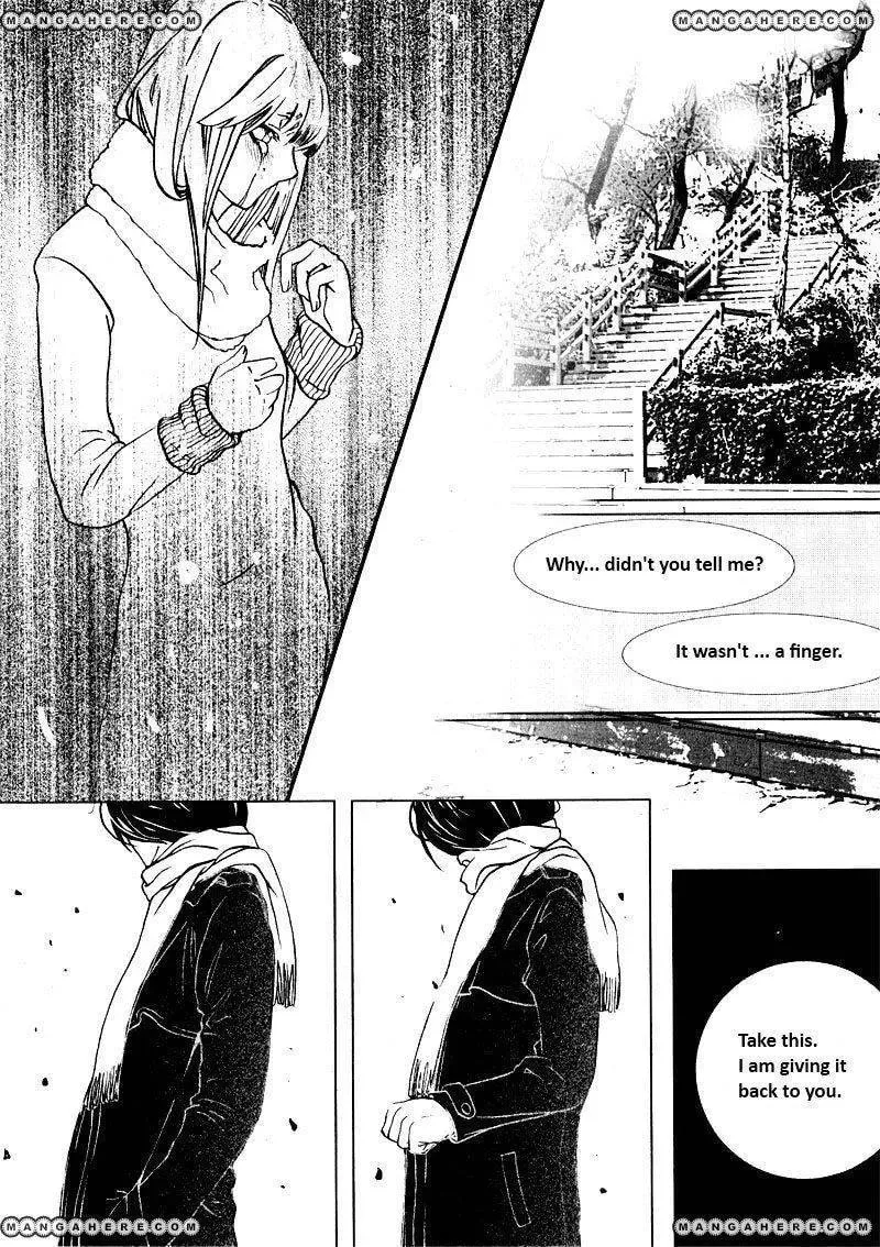 Phantom Syndrome Chapter 1 page 25 - 