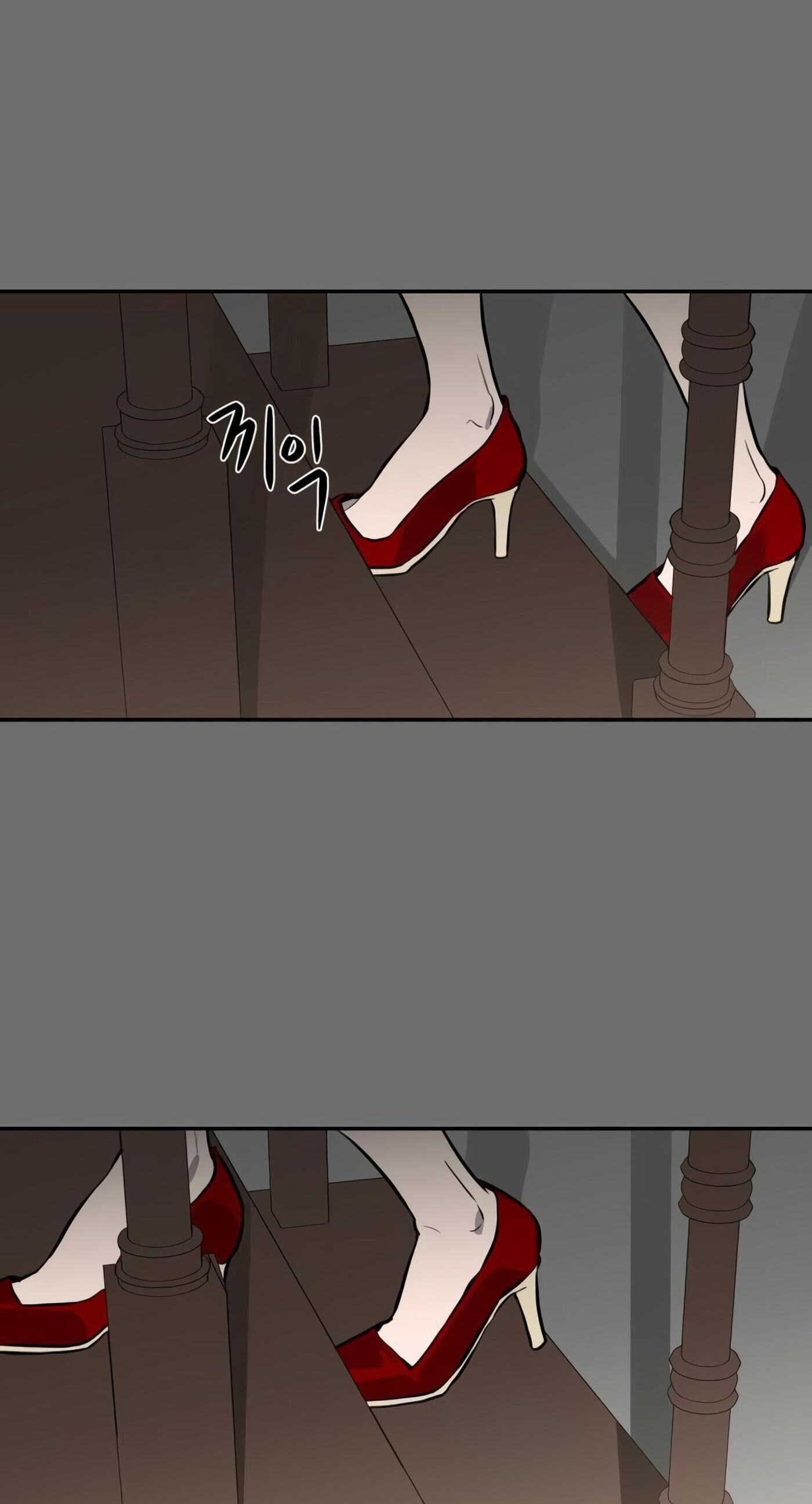 Phantom Whispers Chapter 69 page 103 - 