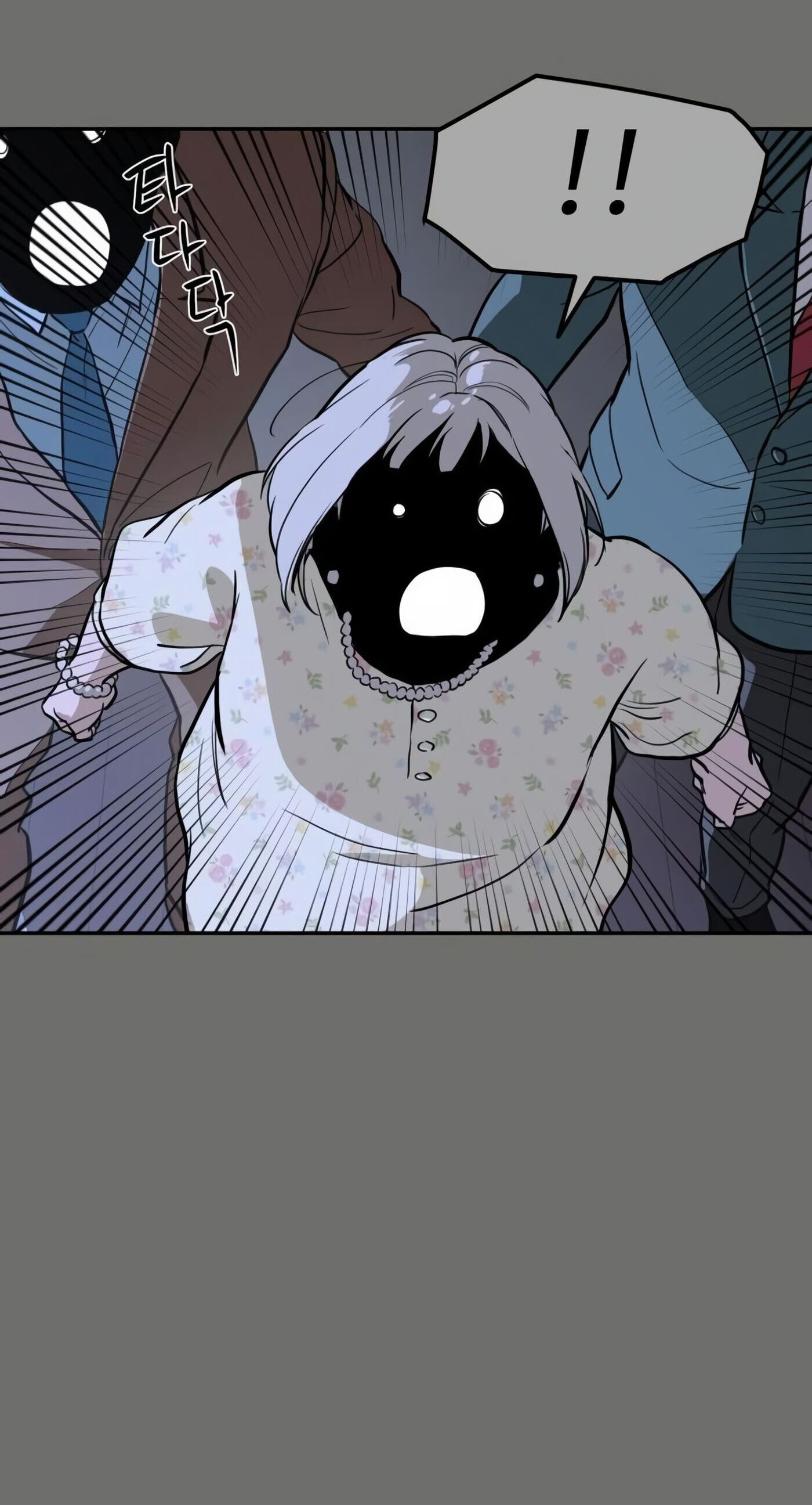 Phantom Whispers Chapter 69 page 47 - 