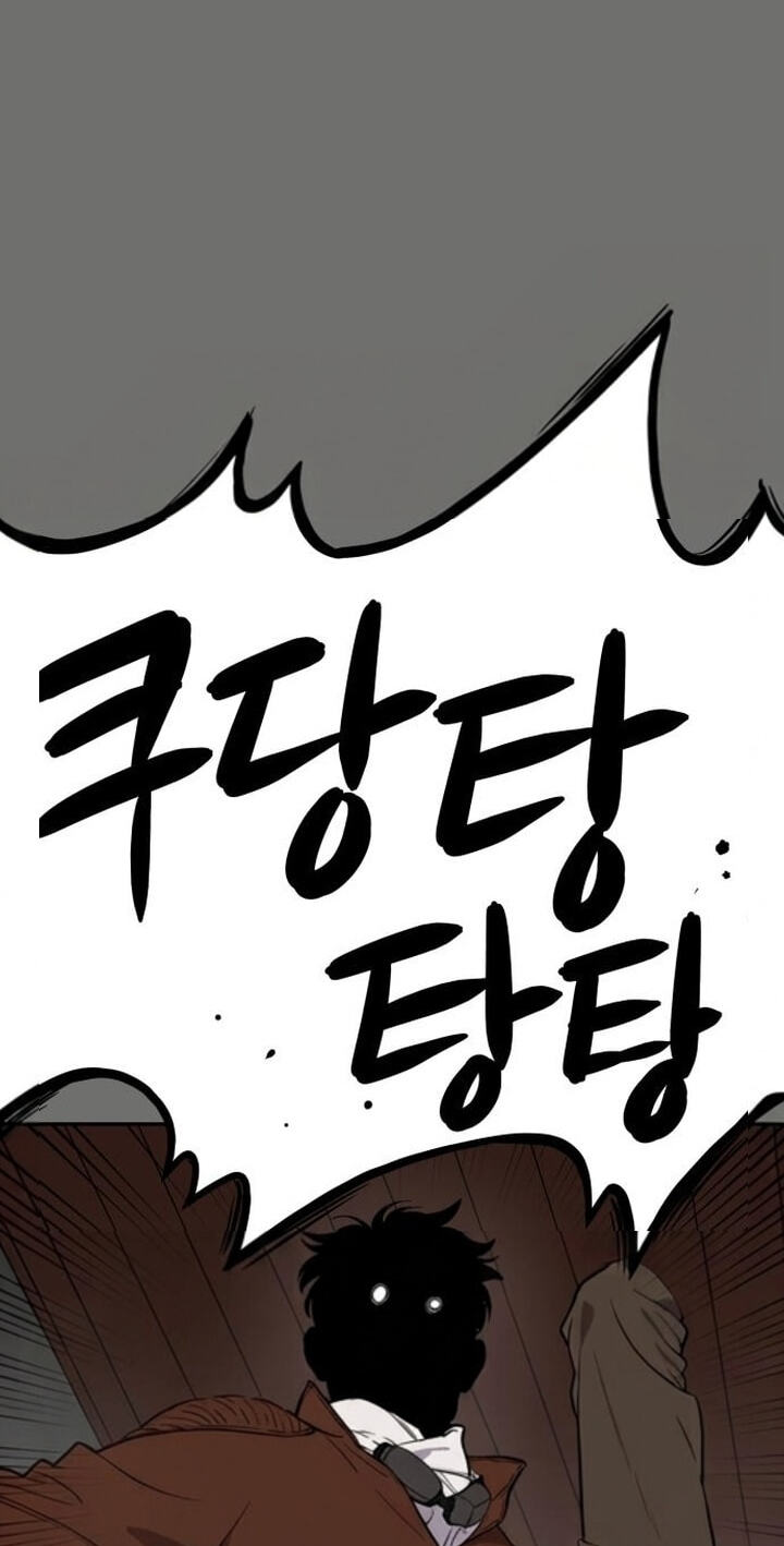 Phantom Whispers Chapter 70 page 11 - 