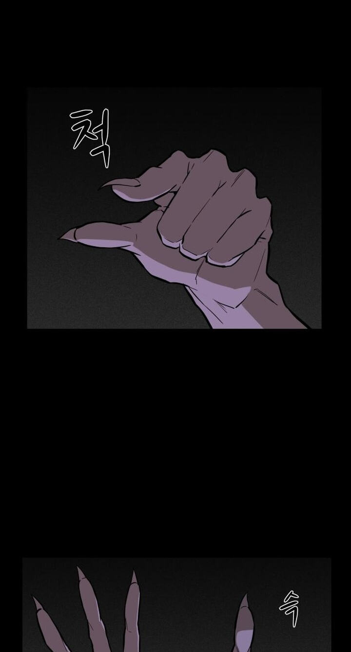 Phantom Whispers Chapter 70 page 103 - 