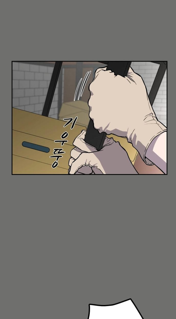 Phantom Whispers Chapter 70 page 7 - 