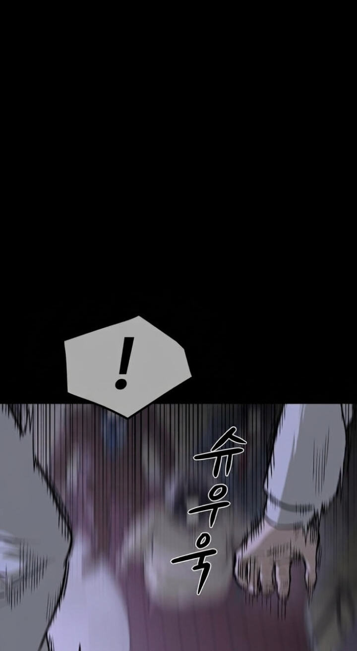 Phantom Whispers Chapter 70 page 74 - 