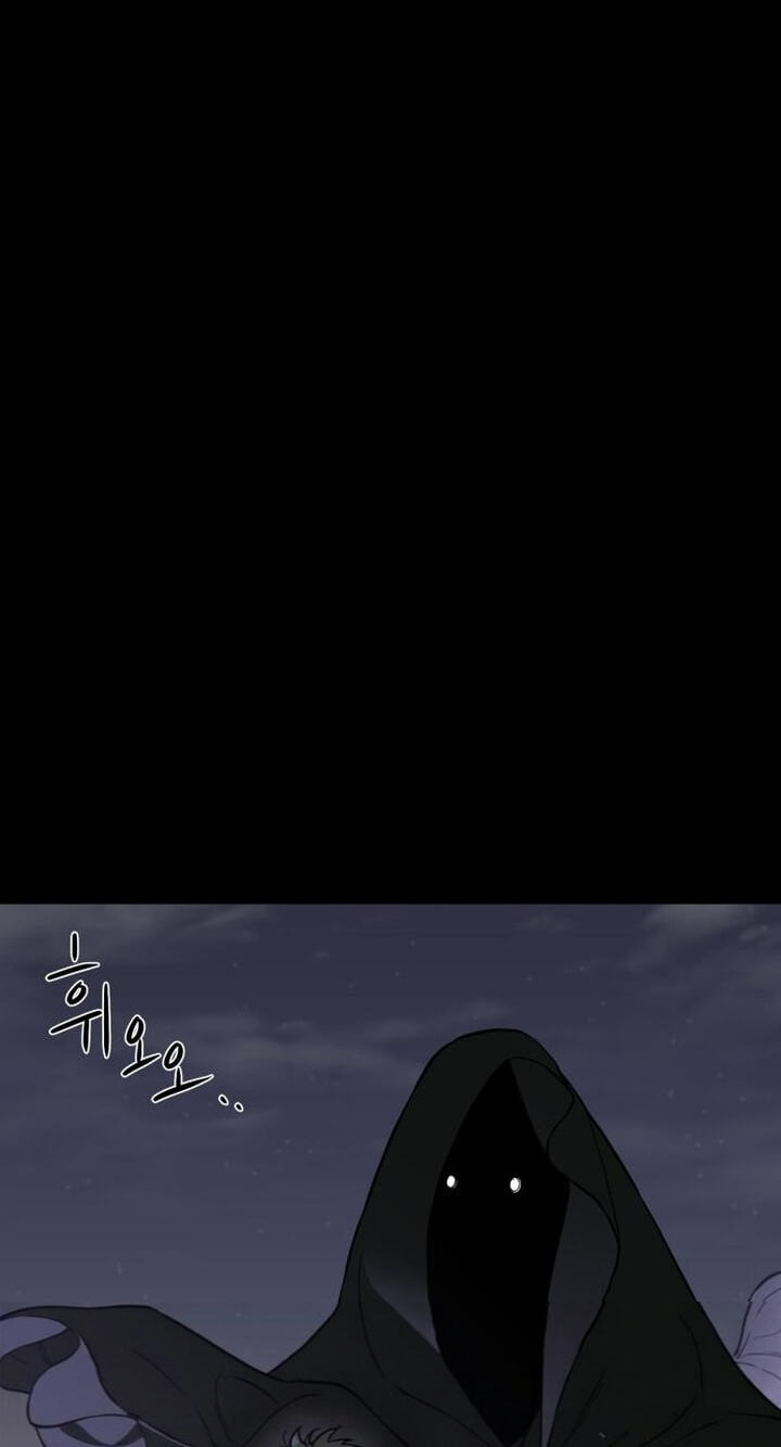 Phantom Whispers Chapter 70 page 99 - 