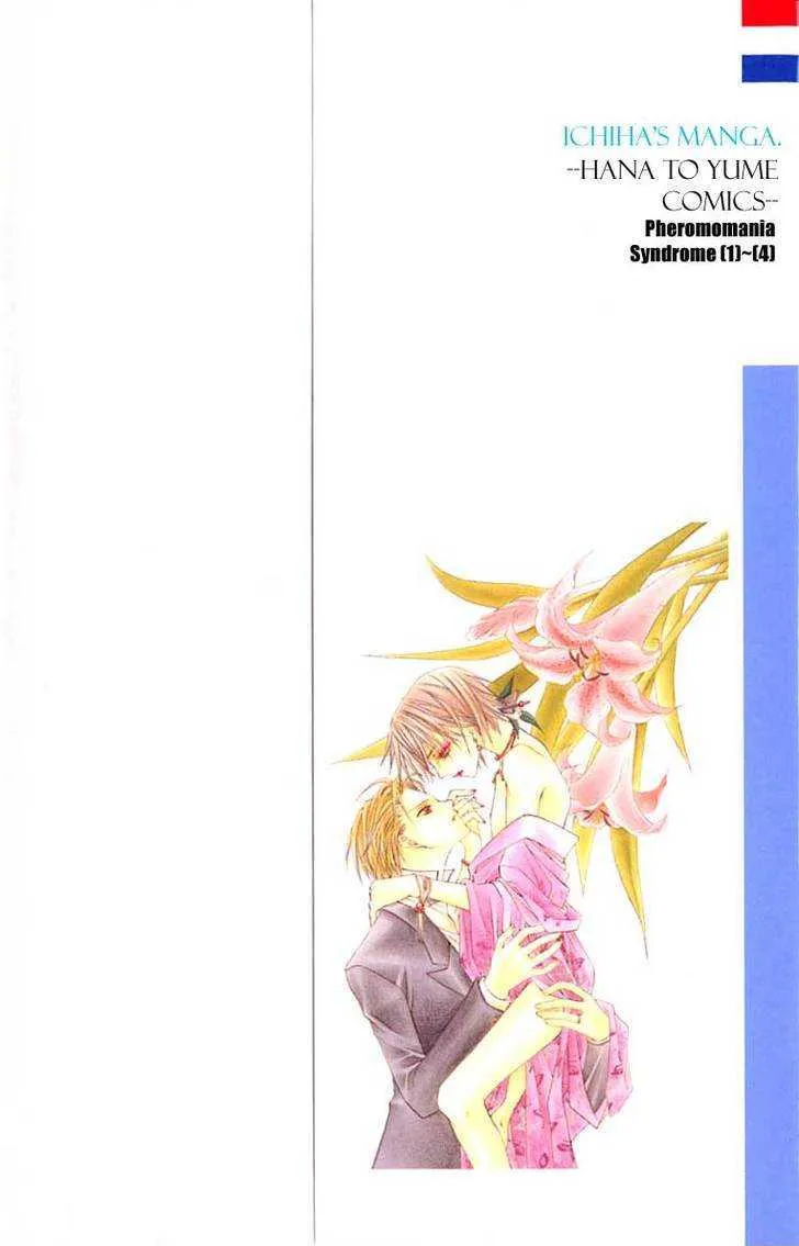 Pheromomania Syndrome Chapter 13 page 3 - 