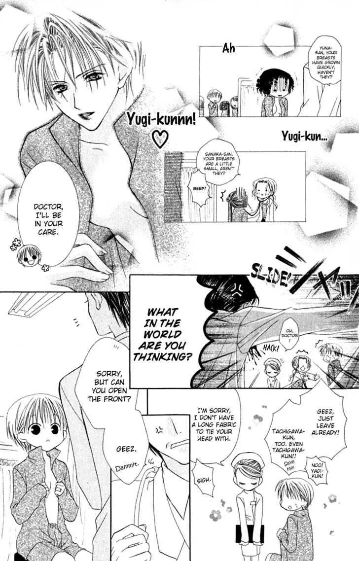 Pheromomania Syndrome Chapter 13 page 23 - 