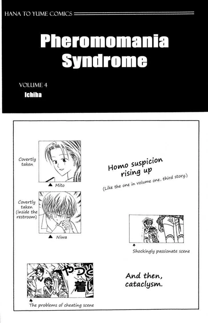 Pheromomania Syndrome Chapter 13 page 7 - 