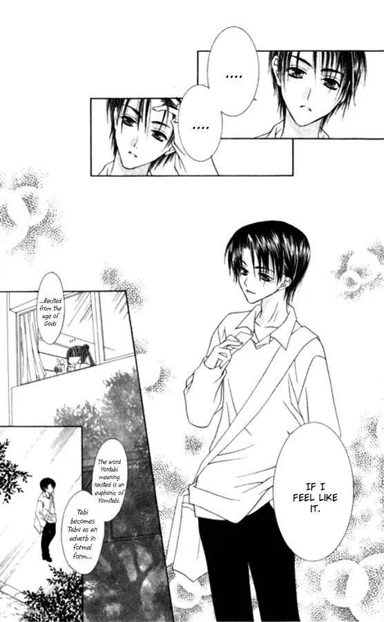 Pheromomania Syndrome Chapter 21 page 12 - 