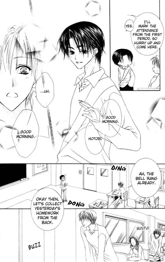 Pheromomania Syndrome Chapter 21 page 14 - 