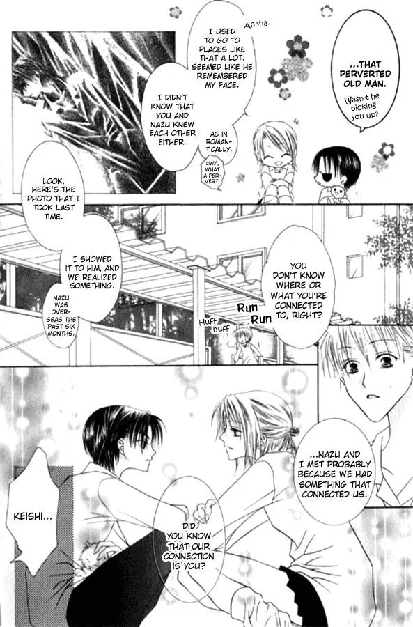 Pheromomania Syndrome Chapter 21 page 17 - 