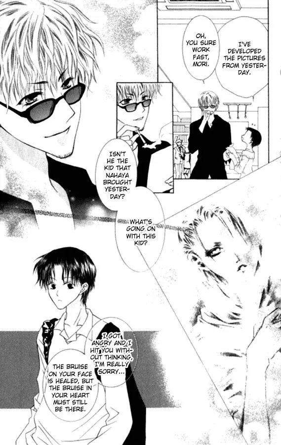Pheromomania Syndrome Chapter 21 page 26 - 