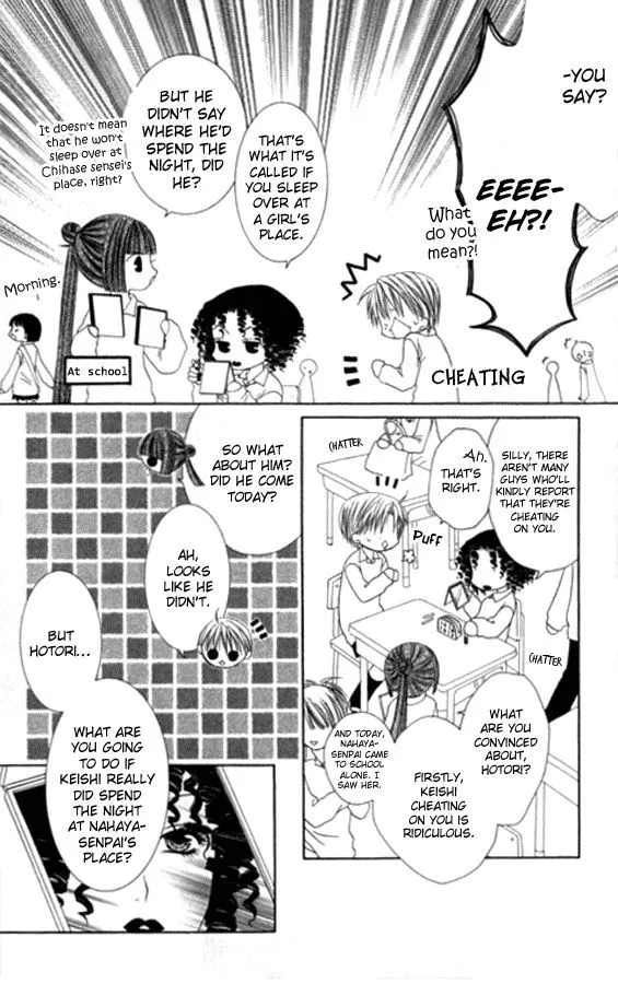 Pheromomania Syndrome Chapter 21 page 6 - 