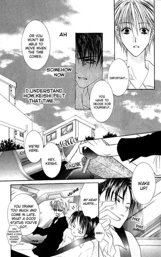 Pheromomania Syndrome Chapter 21 page 10 - 