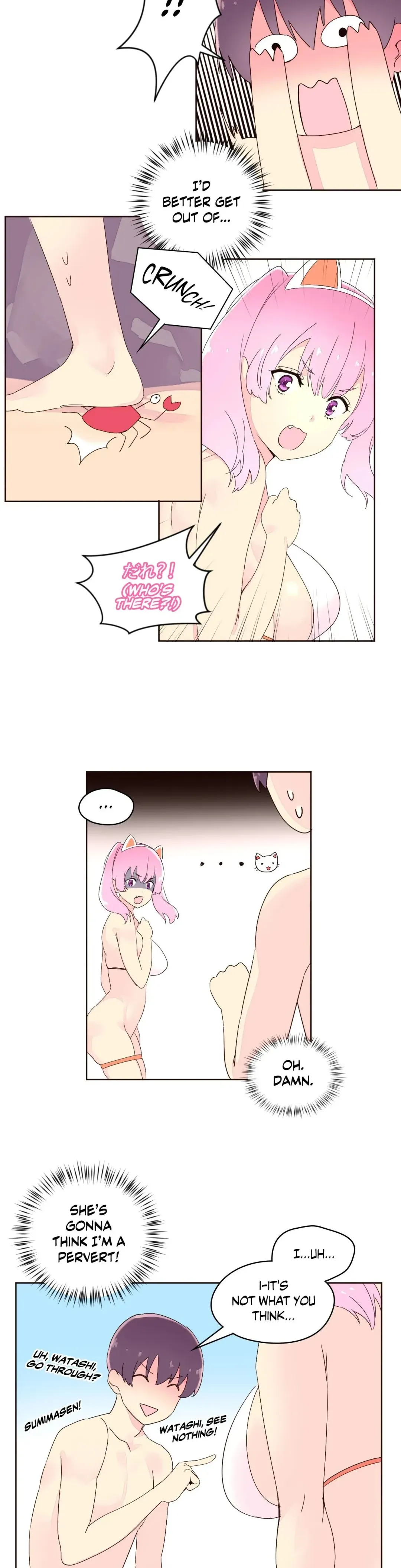 Pheromone-holic Chapter 25 page 15 - 
