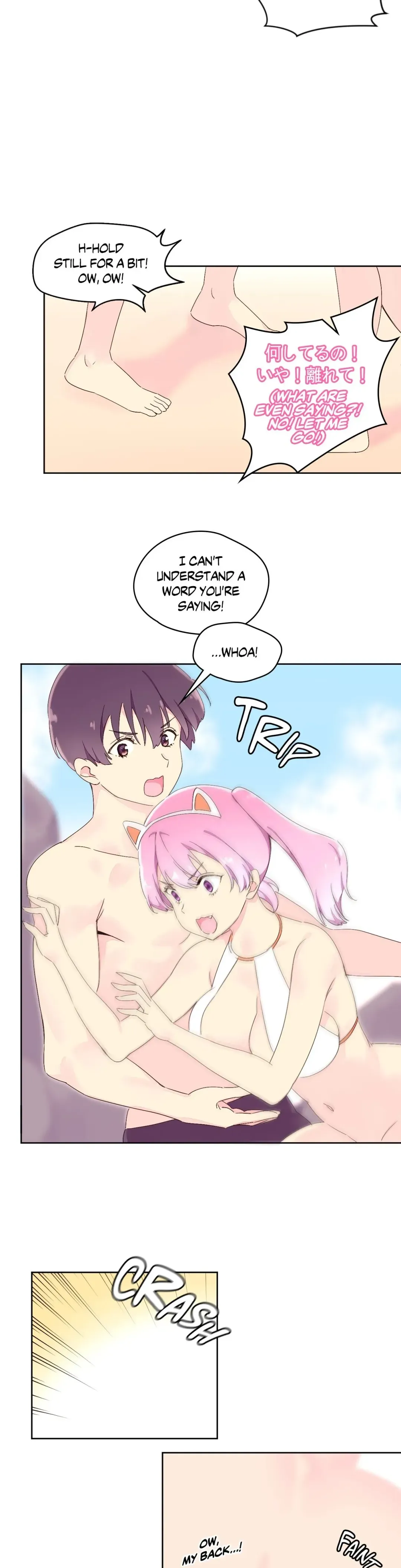 Pheromone-holic Chapter 25 page 18 - 