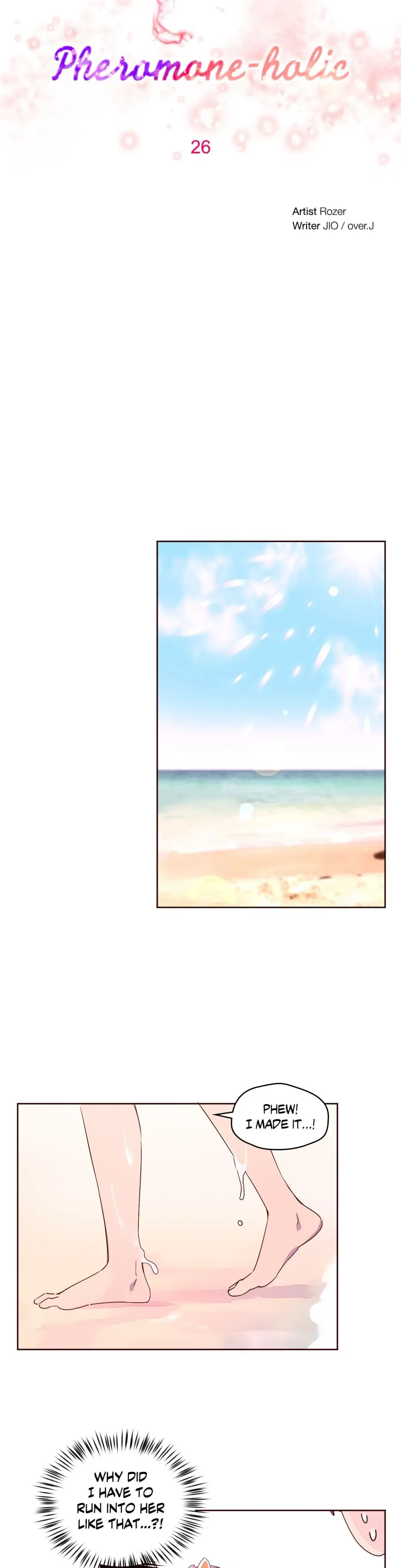 Pheromone-holic Chapter 26 page 7 - 