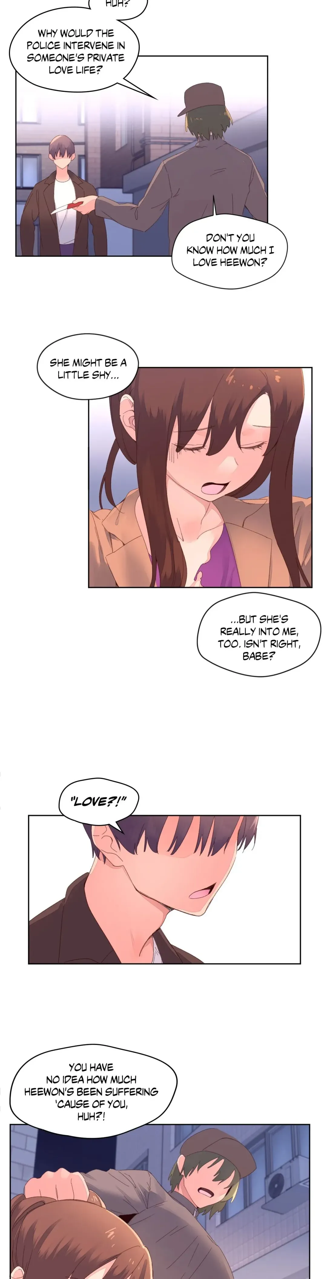 Pheromone-holic Chapter 47 page 17 - 